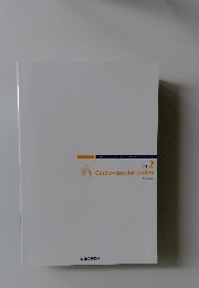 Cardiovascular　System　VOL.2