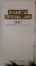 MAINICHI ORIGINAL ART 1980