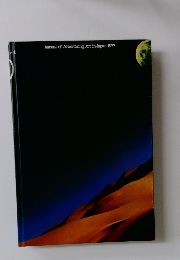 Annual of Advertising Art in Japan 1977