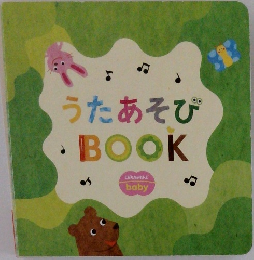 うたあそびBOOK