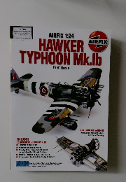 AIRFIX 1:24　HAWKER　TYPHOON　Mk.lb