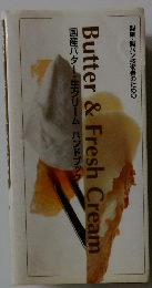 Butter　&　Fresh　Cream