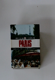 CITY GUIDE 1 パリとその近郊 PARIS