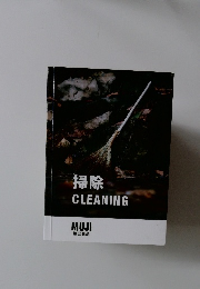 MUJI 掃除 CLEANING　