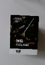 MUJI 掃除 CLEANING　