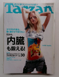 Tarzan　2003年8/27号　No.402