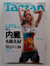Tarzan　2003年8/27号　No.402