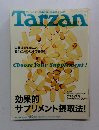 Tarzan 2004年9月8日号　