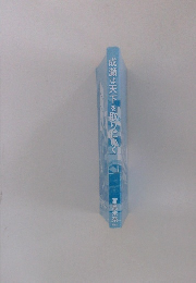 成瀬は天下を取りにいく