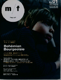 m/f AND YOU　No.01