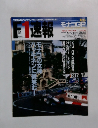 F1速報　1986年