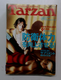 Tarzan　2003年9/10号　No.469