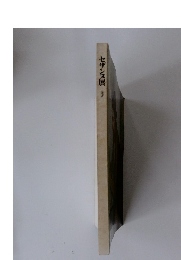 セザンヌ展 1974