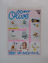 Olive　1999　5/18