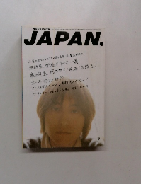 ROCKIN'ON JAPAN 1997年7月