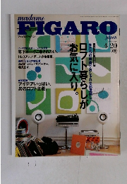 FIGARO　2004年4/20号　No.270