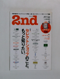 2nd　セカンド　2010年5月号　Vol.38