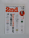 2nd　セカンド　2010年5月号　Vol.38