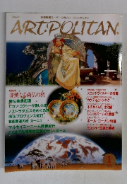 ARTPOLITAN