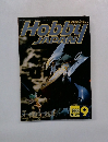 Hobby　JAPAN　1988年9月号