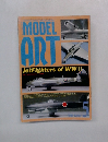MODEL ART　1993年5月号　