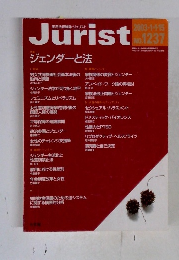 Jurist　2003年1/1-15号　No.1237