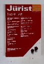 Jurist　2003年1/1-15号　No.1237
