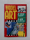 Model Art　1990年7月号