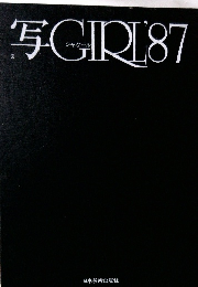 写GIRL87