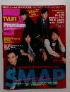 TVLIFE　Premium　Vol.3　11月号