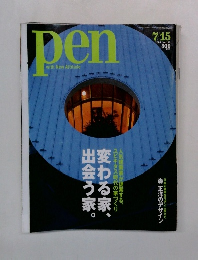 pen 2005年7月15日