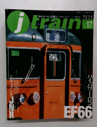 j　train　2005　vol.17