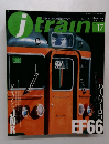 j　train　2005　vol.17