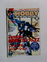 電撃ホビー最強宣言!!おかげさまで1周年!!WHOBBY 2000 2