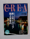 CREA　11月号