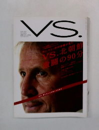 VS.　5/3号