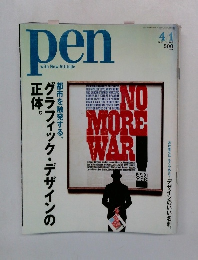 pen with New Attitude　2005年4/1号　No.105