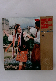 THE　JOURNEY　WITH POPULAR MUSIC　1　ロシア　１