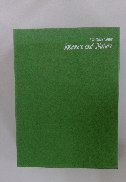 Life Nature Library　Japanese　and　Nature　