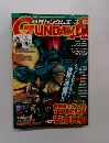 月刊ガンダムエース　2005年1月号