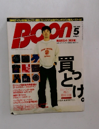 BOON 1998年5月 