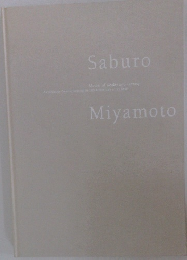 Saburo Miyamoto Master of Reality and Fantasy