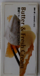 Butter　&　Fresh　Cream　