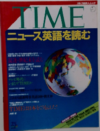 Time Magazine 2009年3月号