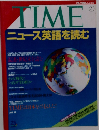Time Magazine 2009年3月号