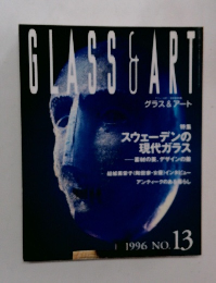 GLASS&ART　1996年13号