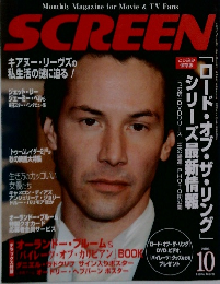 SCREEN　2003年10月号