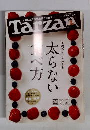 Tarzan　太らない食べ方