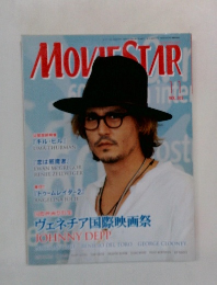 MOVIESTAR　11月　105号
