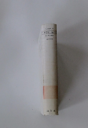 ゴンチャローフオ　ブローモフИ.А.гончаров